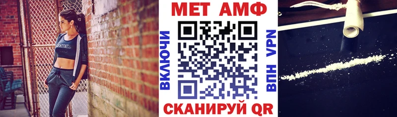 АМФ VHQ  kraken ССЫЛКА  Выкса 