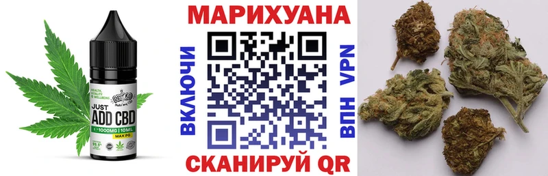 Cannafood марихуана Выкса