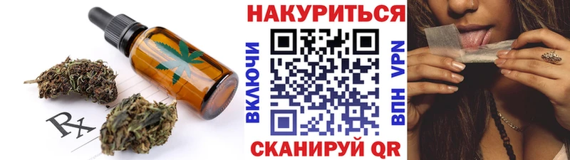 цена наркотик  Выкса  Cannafood конопля 