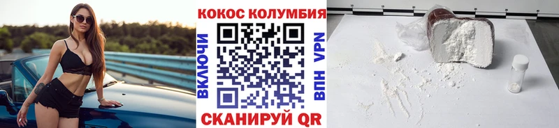 COCAIN 98%  Выкса 