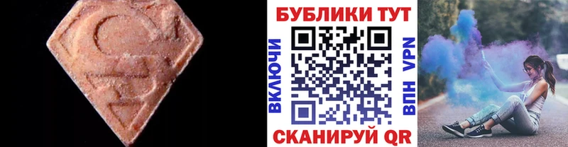 Экстази VHQ  KRAKEN как войти  Выкса  цена наркотик 