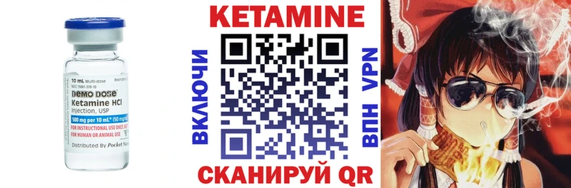 КЕТАМИН ketamine  даркнет сайт  Выкса 