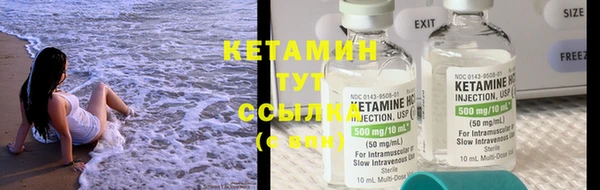спайс Россошь