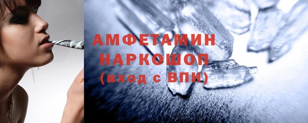 спайс Россошь