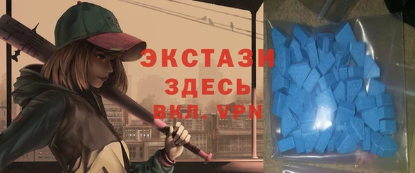 spice Рославль