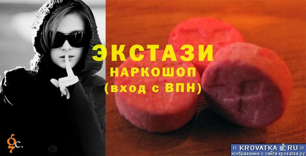 спайс Россошь