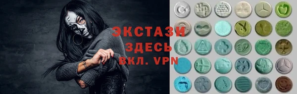 spice Рославль
