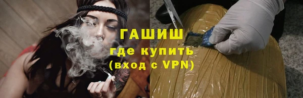 гашишное масло Алзамай