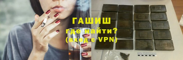 spice Рославль