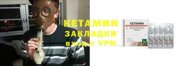 спайс Россошь