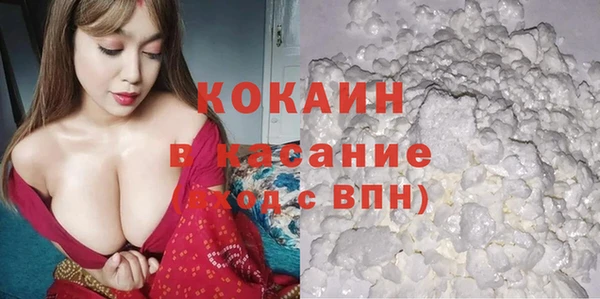 мефедрон VHQ Ростов