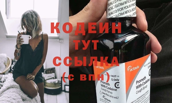 мефедрон VHQ Ростов