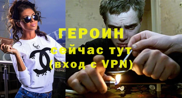 спайс Россошь