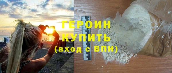 spice Рославль