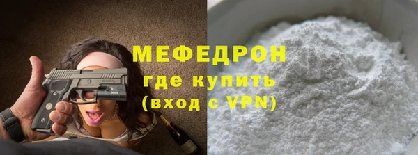 spice Рославль