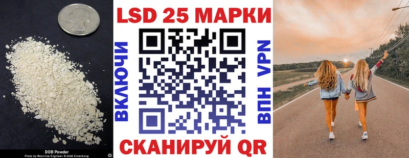 наркотики  kraken как войти  Лсд 25 экстази кислота  Выкса 