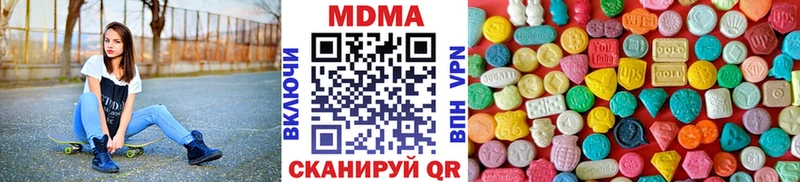 где купить   Выкса  MDMA кристаллы 
