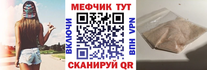 купить наркотики сайты  Выкса  МЕФ мяу мяу 