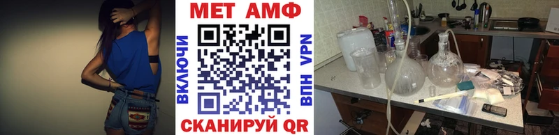 KRAKEN маркетплейс  маркетплейс Telegram  МЕТАМФЕТАМИН винт  где купить наркоту  Выкса 