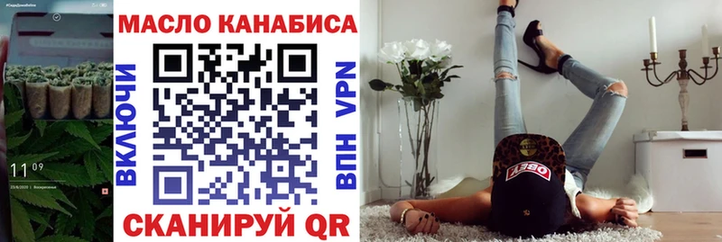 где найти   Выкса  ТГК Wax 